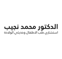 Dr. Mohammed Najib Clinic