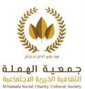 Hussain Al Hesabi