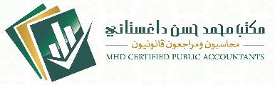 MHD Certified Public Accountants