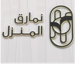 مؤسسة ابحار الالون لتأجير لوازم المناسبات, مؤسسة ابحار الالون لتأجير لوازم المناسبات