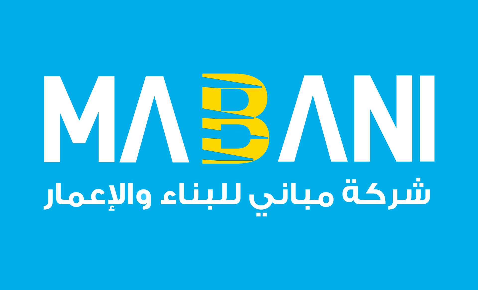 شركة مباني للبناء