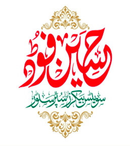 Haseen Foods