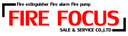 Fire Focus Sale & Service Company Limited