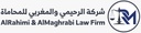 شركة رحيمي ومغربي للمحامة والاستشارات القانونية, شركة رحيمي ومغربي للمحامة والاستشارات القانونية
