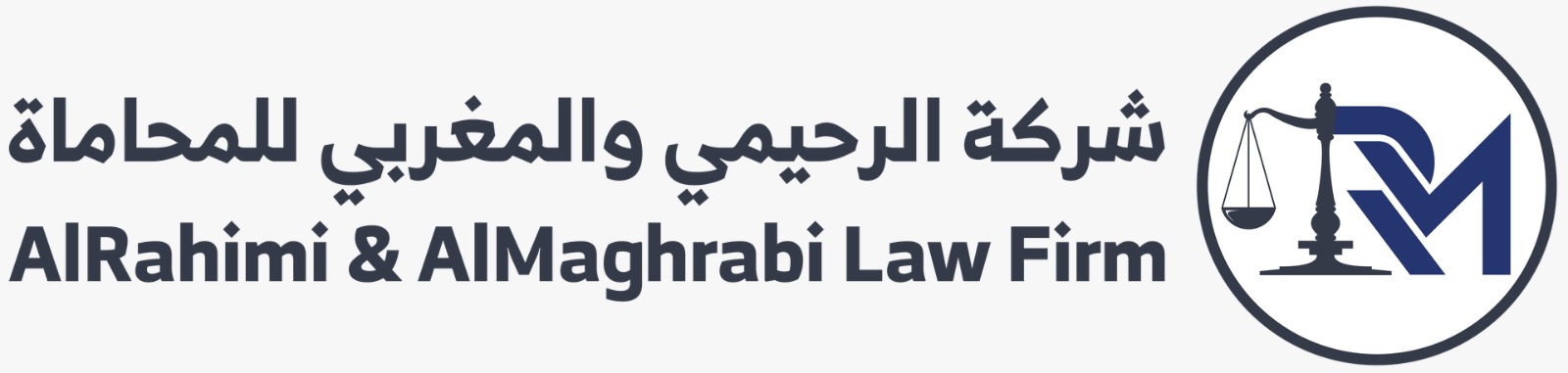 شركة رحيمي ومغربي للمحامة والاستشارات القانونية, شركة رحيمي ومغربي للمحامة والاستشارات القانونية