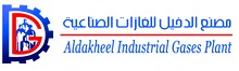 Aldakheel Industrial Gases Plant