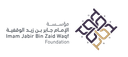 Jabir bin Zaid Foundation