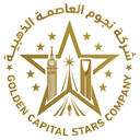 شركة نجوم العاصمة الذهبية التجارية