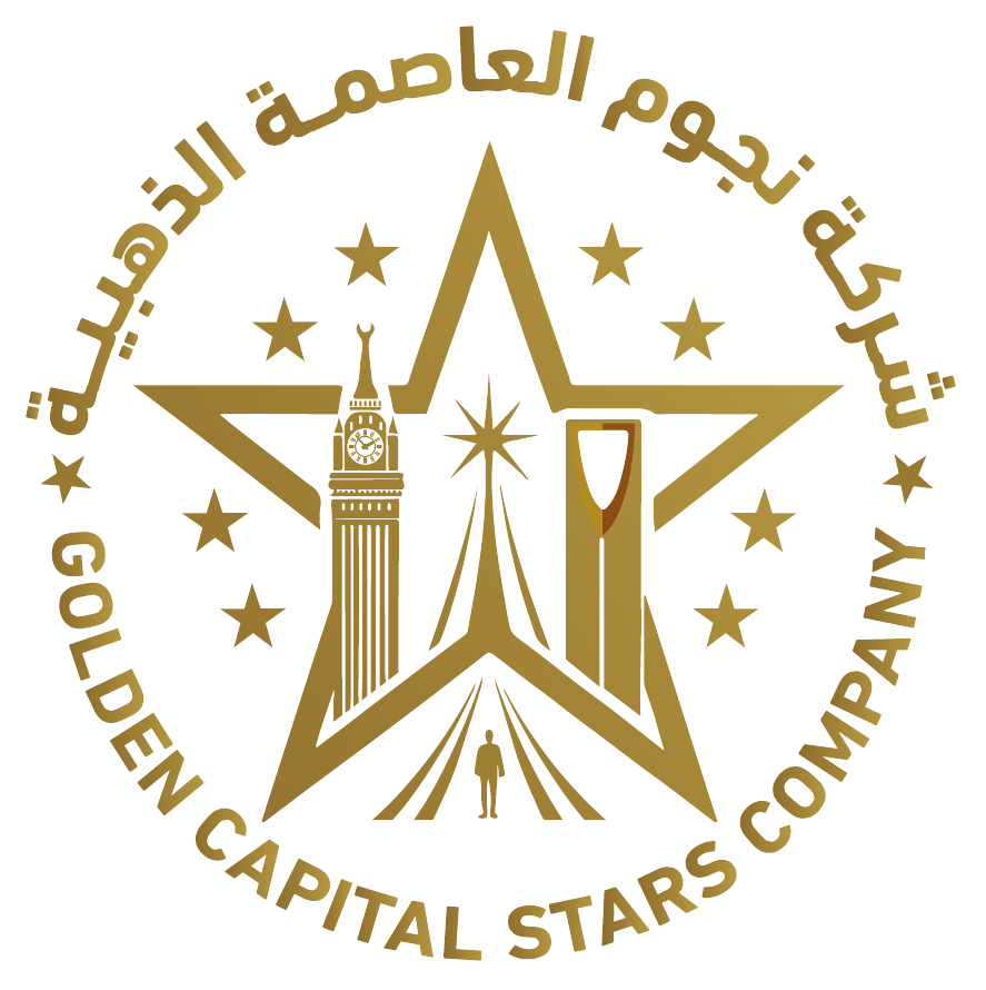 شركة نجوم العاصمة الذهبية التجارية