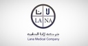 شركة لانا لصناعة المستلزمات الطبية البلاستيكية, شركة لانا لصناعة المستلزمات الطبية البلاستيكية