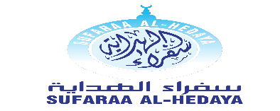 Sufaraa AL-Hedaya