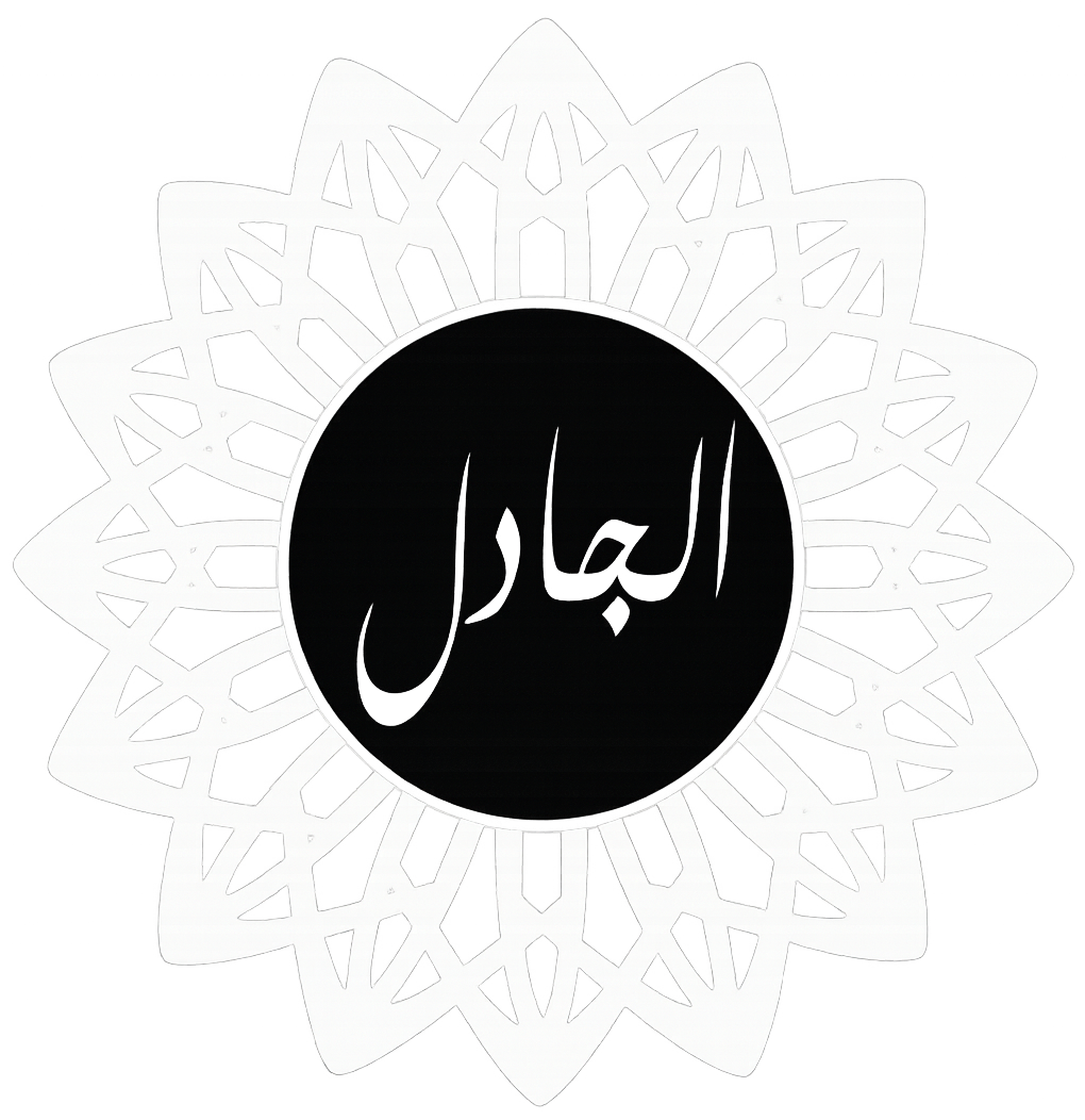 Al Jadel Women Tailoring