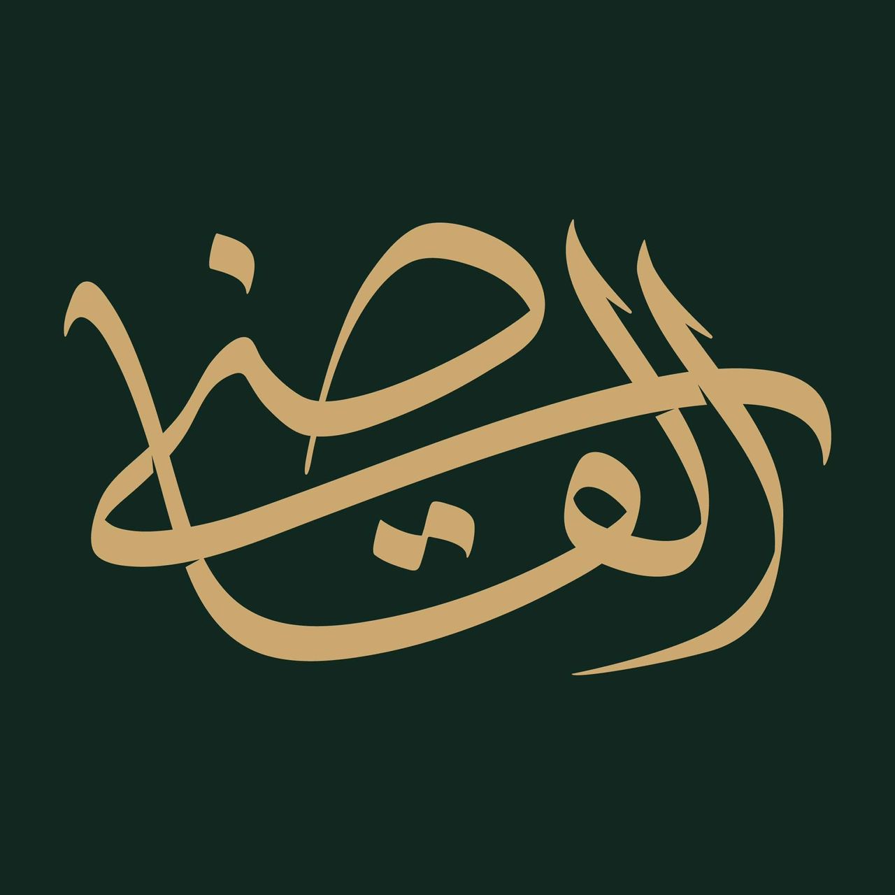 Elghadi Luxury Group