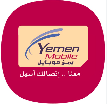 Yemen Mobile