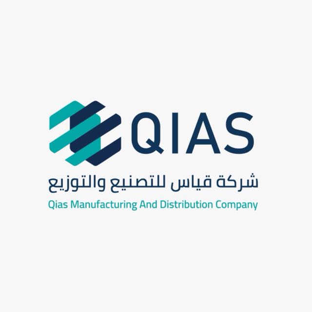 شركة قياس للتصنيع
