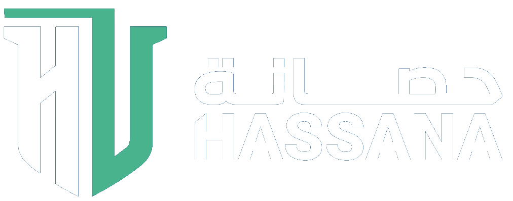 شركة حصانة لوساطة التامين
