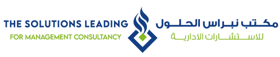 شركة نبراس الحلول للاستشارات الادارية