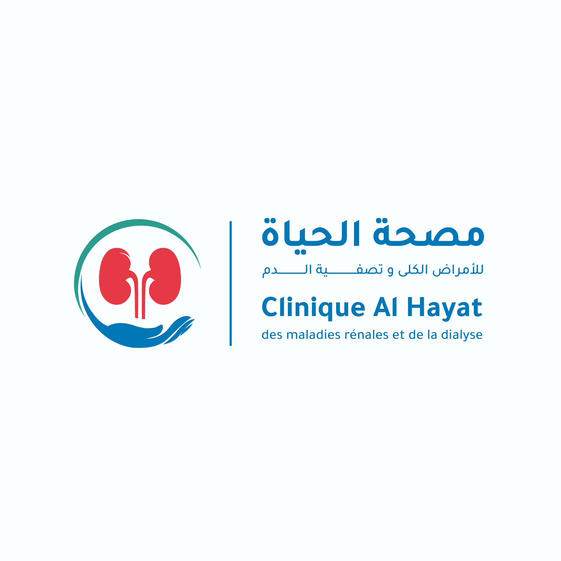 Clinique El Hayatt
