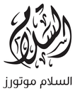 Salam Motors