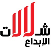 Shalalat Alebdaa شلالات الإبداع