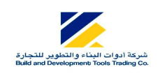 Build and development tools trading company