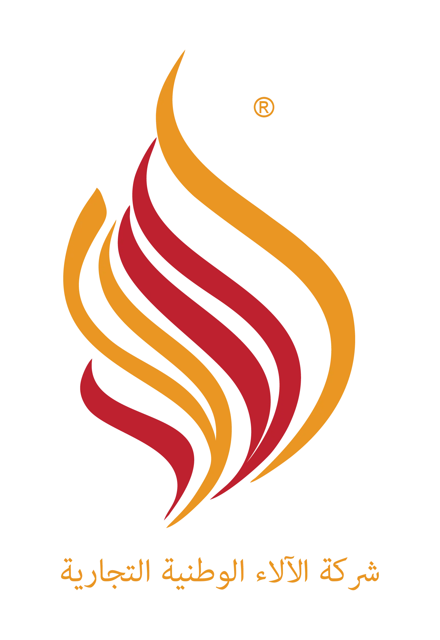 شركة الآلاء الوطنية التجارية