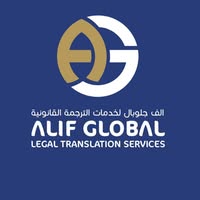 ALIF GLOBAL LEGAL TRANSLATION SERVICES