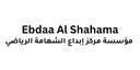Ebdaa Al Shahama - مؤسسة مركز إبداع الشهامة الرياضي