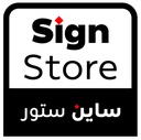 Sign Store