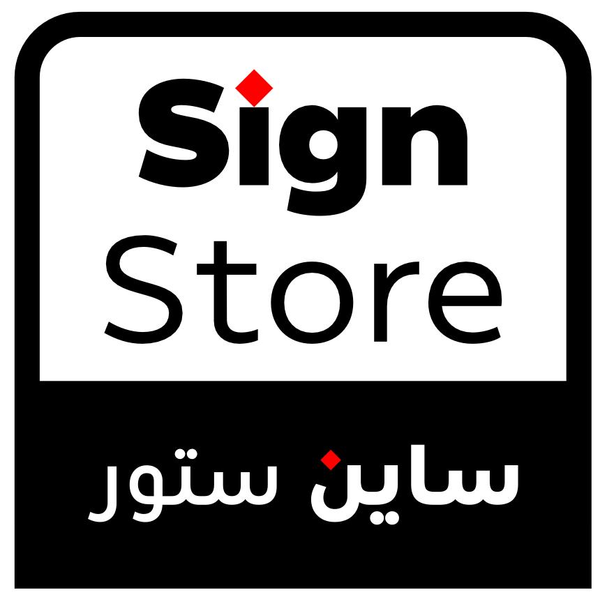 Sign Store