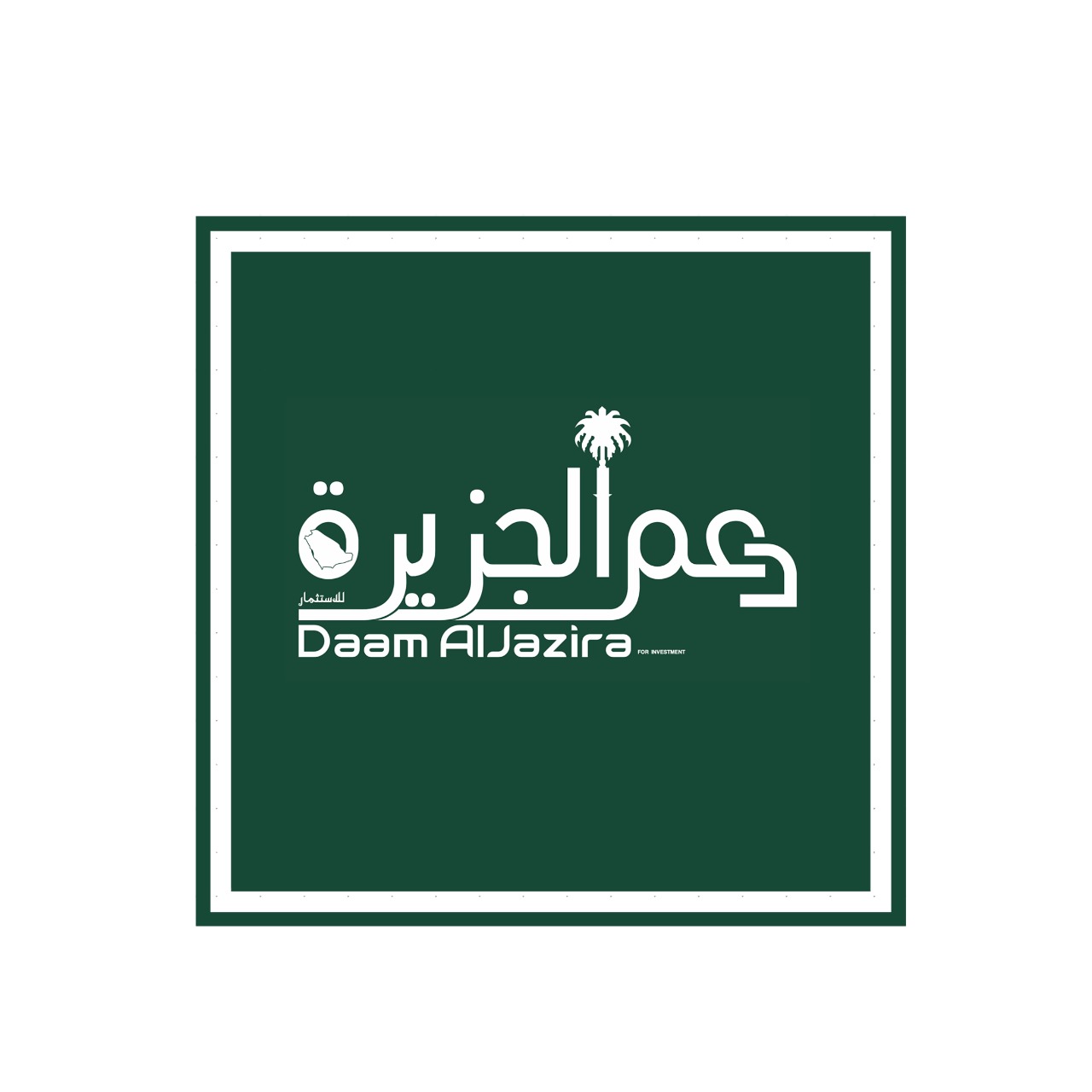 Daam Aljazira