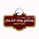 North Gate Kitchen