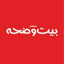 بيت وضحة للمأكولات الخليجية