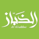 ALKHABBAZ KITCHEN