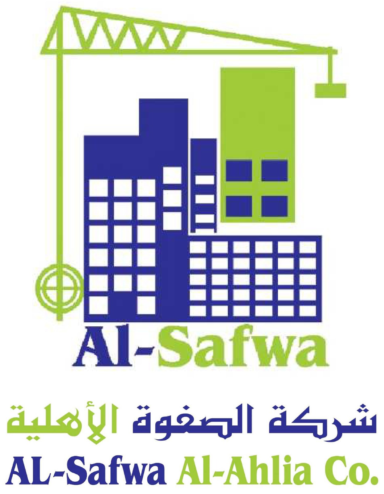 Al Safwa Al Ahlia