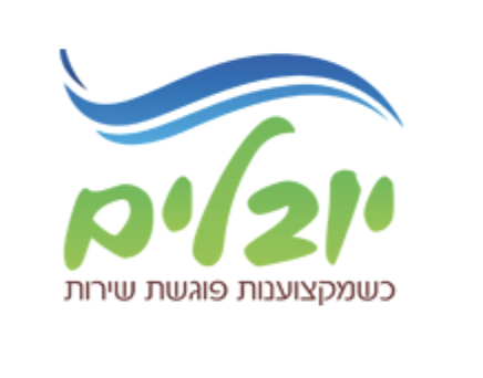 Yuvalim, יובלים ש.ד.י