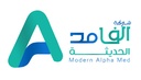 شركة ألفا مد الحديثة