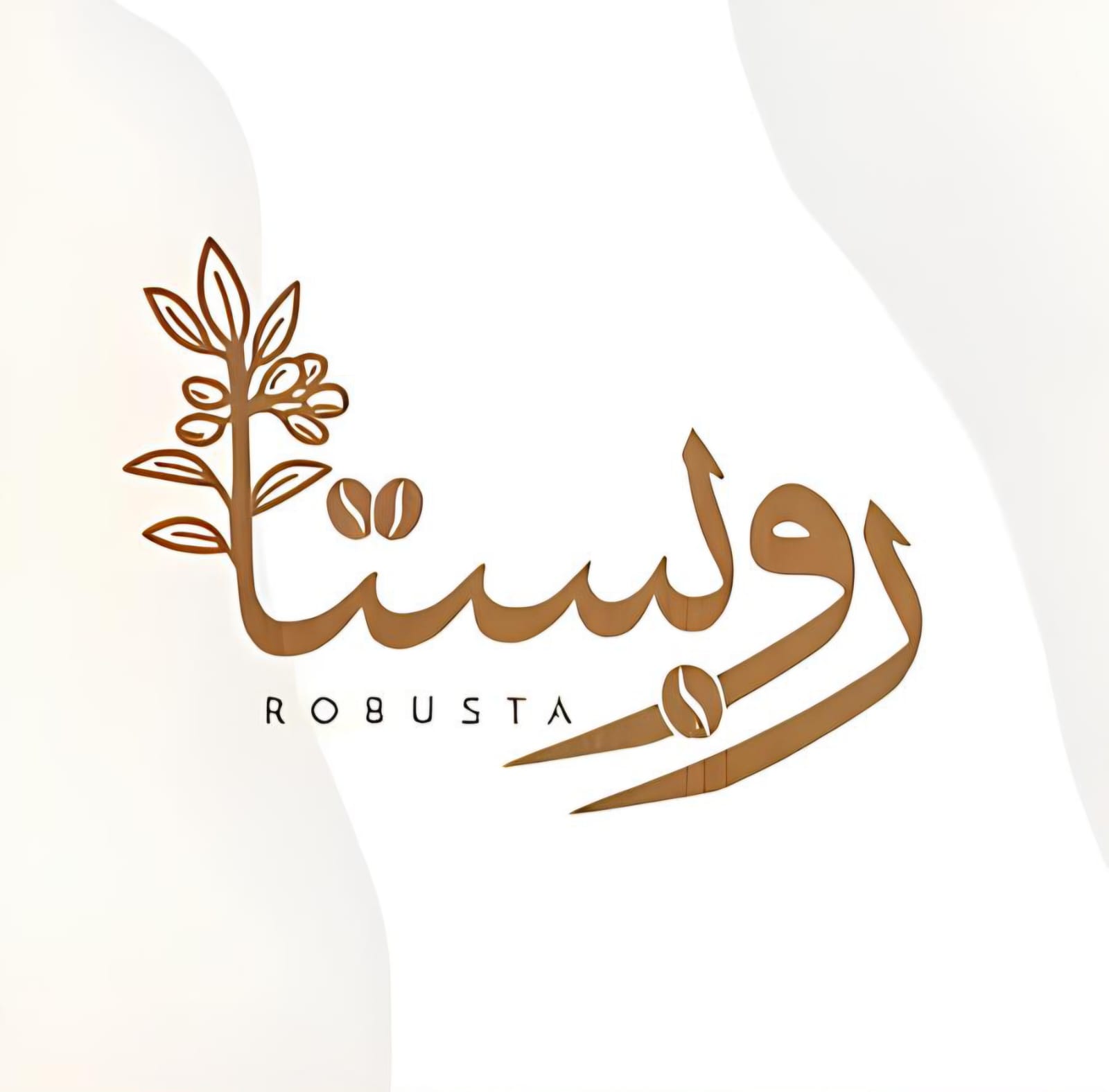 Robusta