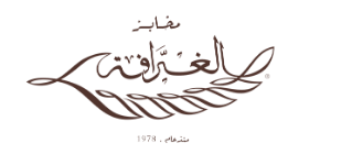 Algharafa Bakery