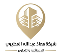 شركة معاذ عبد الله المطيرى للاستثمار والتطوير