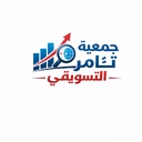 Thamer Co-Op Karbala