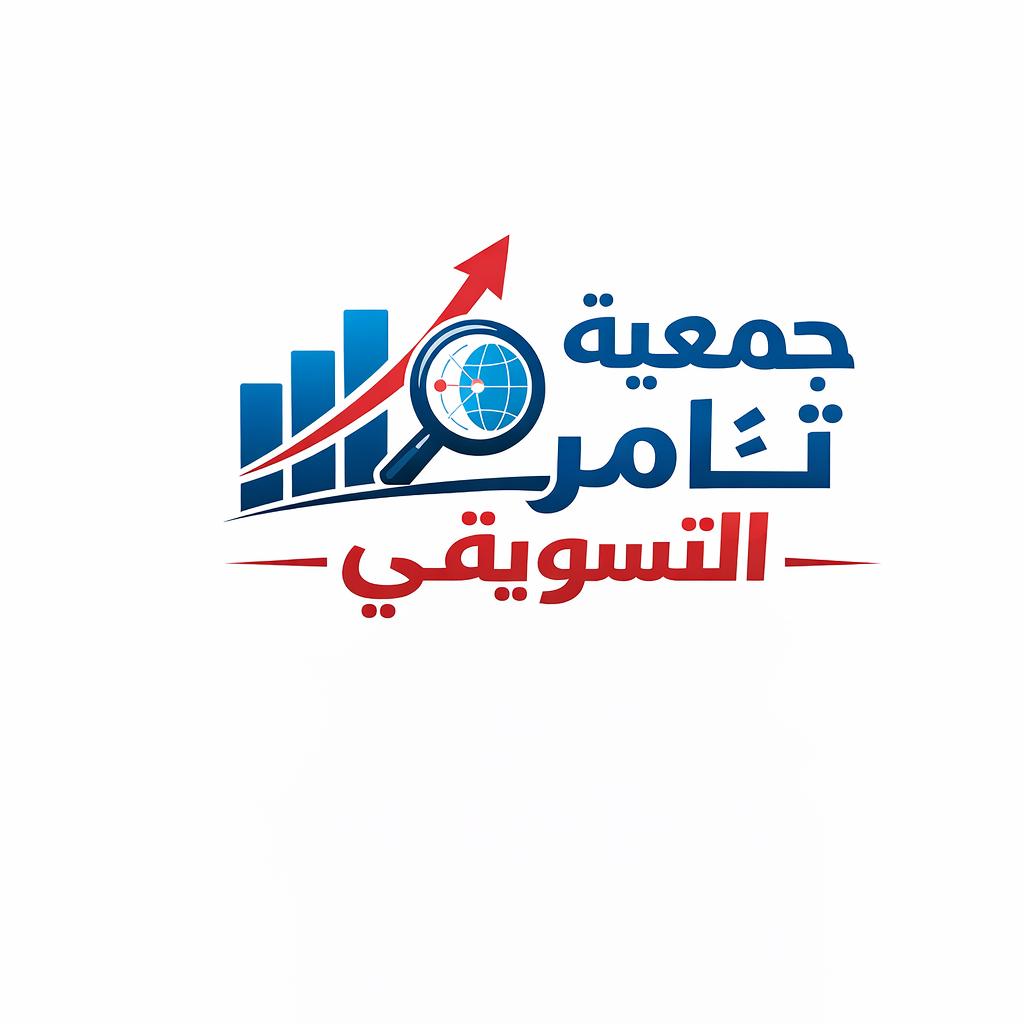 Thamer Co-Op Karbala