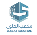 Cube of Solutions مكعب الحلول