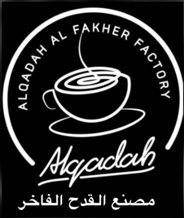 مصنع القدح الفاخر