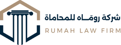 Romah Lawfirm