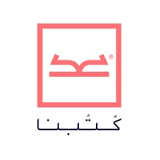 كتبنا للمعرفة