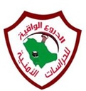 Mohammed Naji Al-Anzi Contracting Est.
