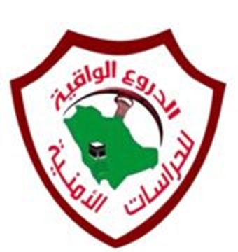 Mohammed Naji Al-Anzi Contracting Est.