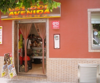 CARMEN GUILLEM DEL CERRO, RUSTIDOR AVENIDA