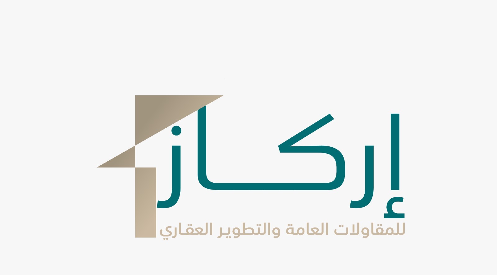 شركة واحة الخير للمقاولات العامة